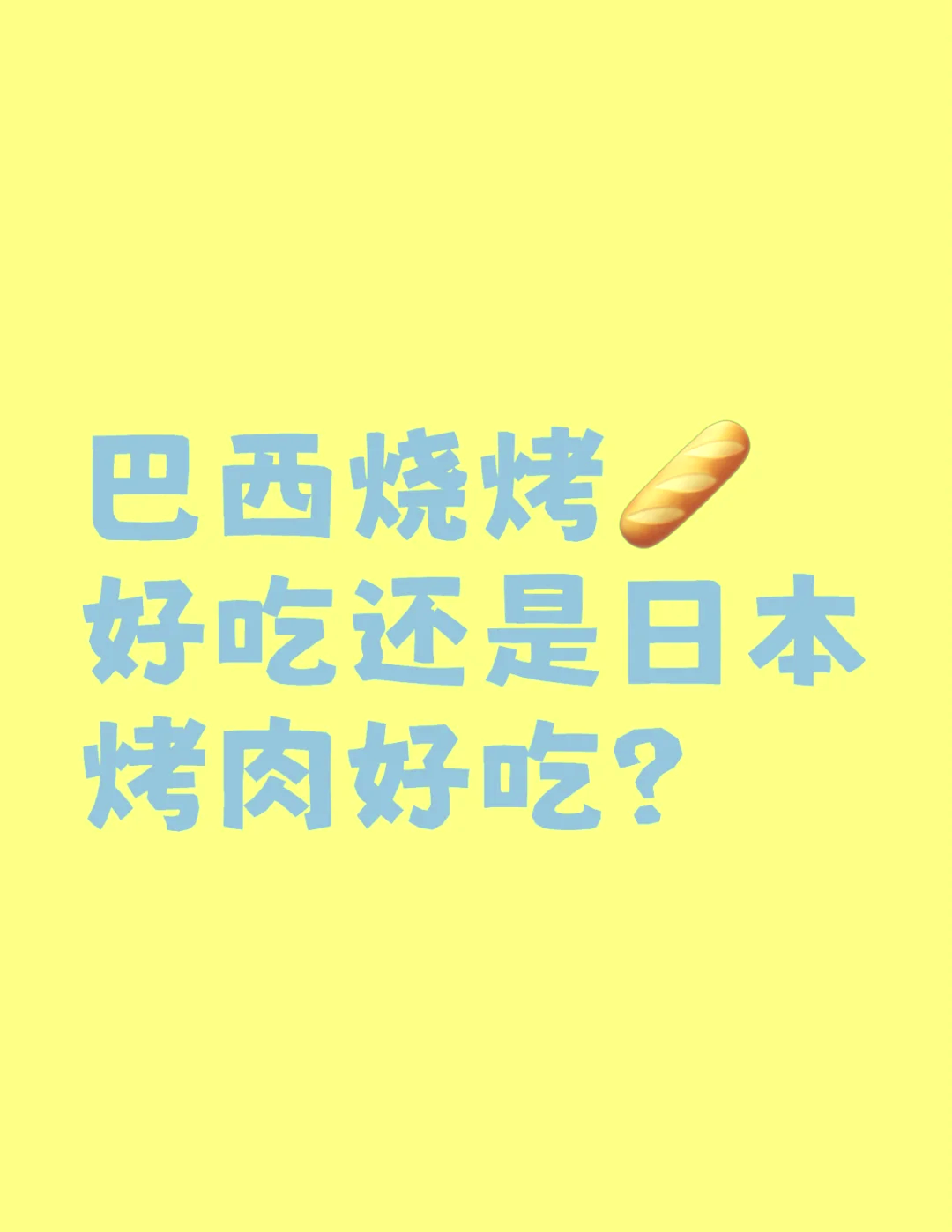 Ming焦点对战，Scout与40激战曼联分钟，大比分获胜胜负难料！的简单介绍