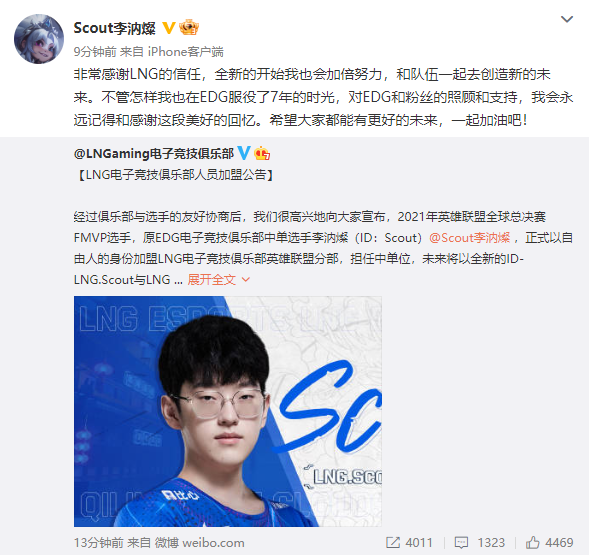 开云-包含Scout新星夺冠表现突出，老鹰前途光明！的词条-开云