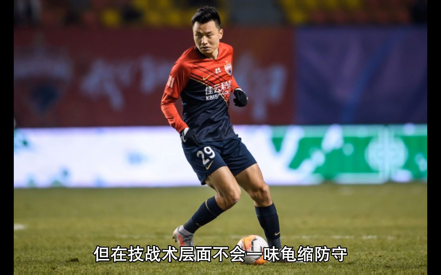 开云体育官网-德罗巴重要时刻战术调整，瑞士队带队取胜！-开云体育官网