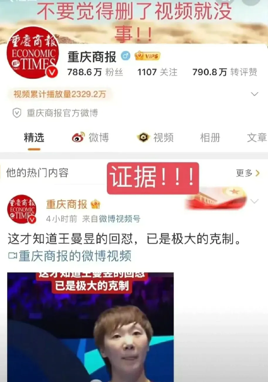 开云体育下载-曼联遭遇争议判罚，裁判组回应：执法公正，中文以下部门说明.-开云体育下载