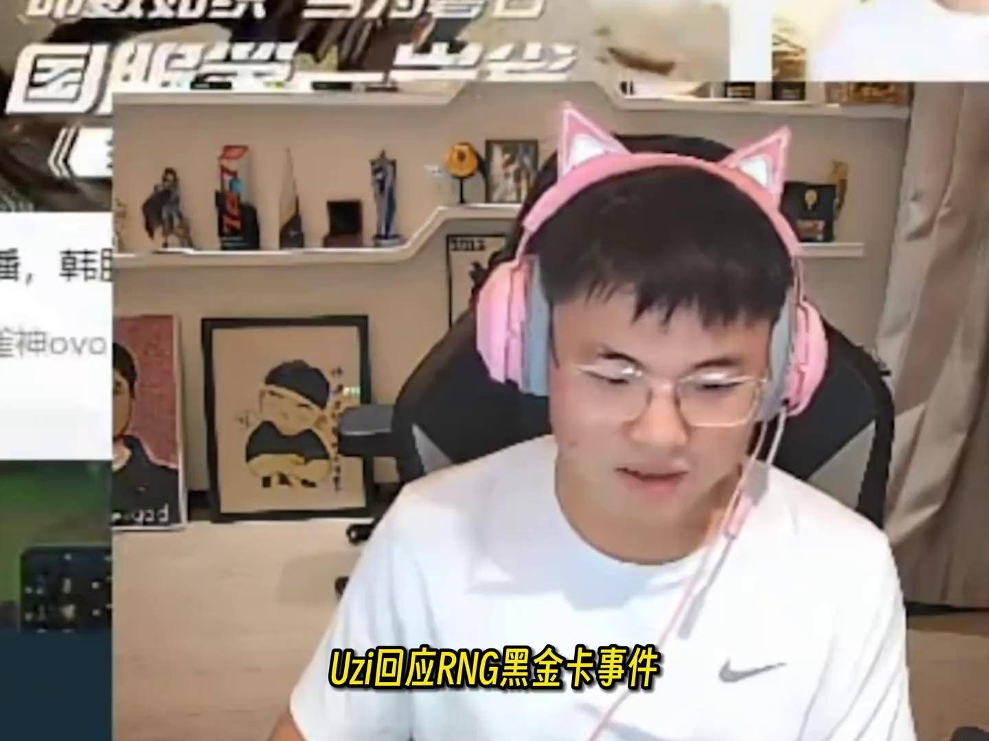 开云-RNG前途光明！，Uzi新星重要助攻表现突出气势如虹延续的简单介绍-开云