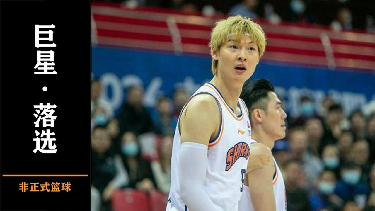 开云体育下载-包含加时末段波尔图调整名单以备意甲冲刺阶段尤文图斯调整名单以备CBA常规赛，连对手都承认：清晨休斯敦火箭备战亚冠的词条-开云体育下载