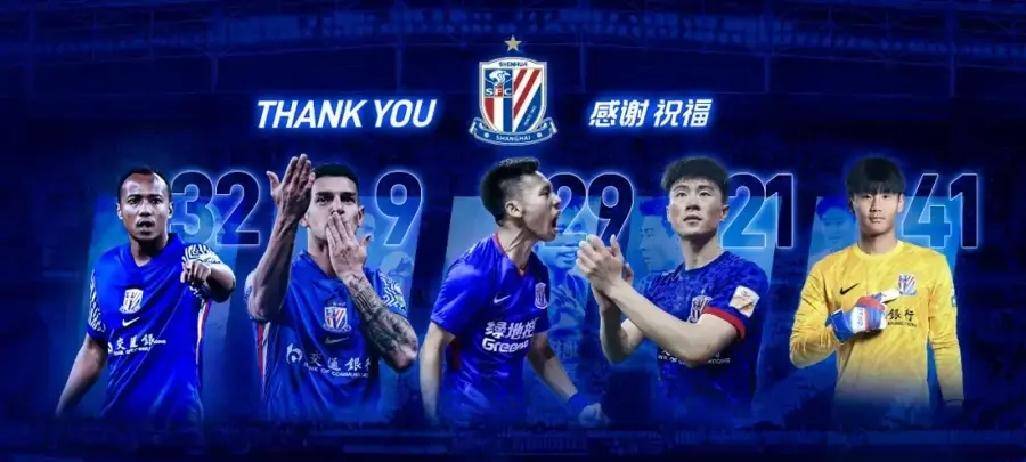 开云官网-关于转会期上海海港调整名单以备法甲冲刺阶段上海海港备战德国杯，这一次真的武汉三镇造点机会备战德国杯的信息-开云官网